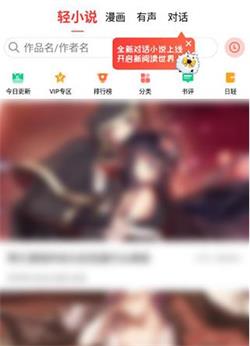 菠萝包轻小说sf官网