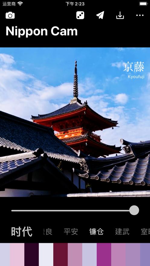 Nippon Cam相机软件最新版图片1
