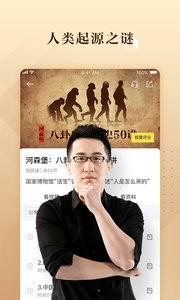 好好学习截图0