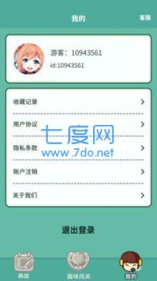 亿万答题王