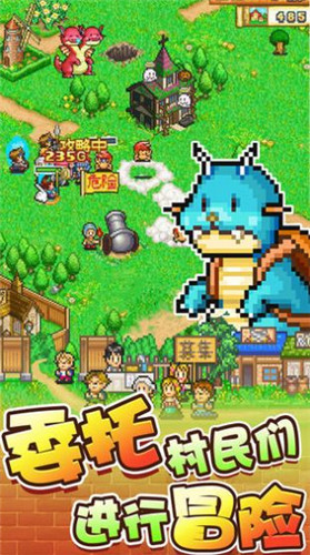 开罗冒险村物语2普通版