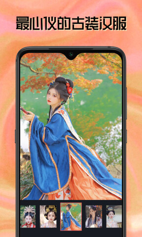 脸戏截图1
