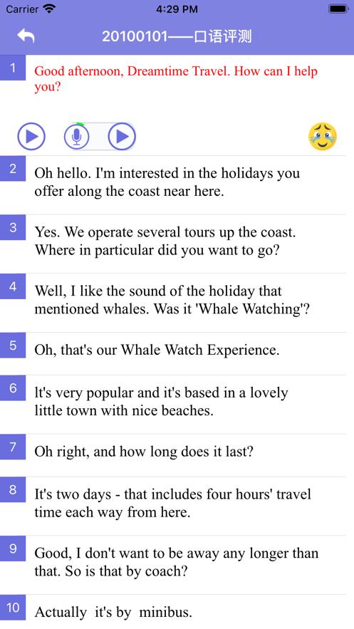 雅思微课  V 1.0.0