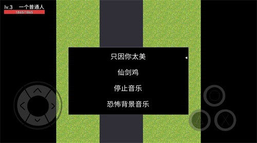 熊猫惊魂