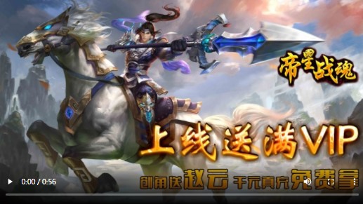 帝星战魂福利版