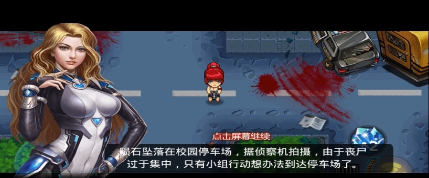 快点躲起来游戏最新安卓版 截图2