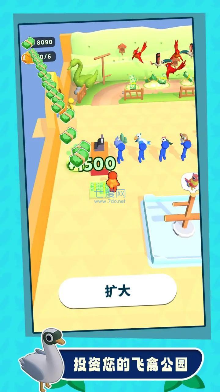 捕鸟大师游戏