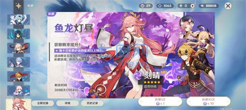 原神国际服hoyoverse