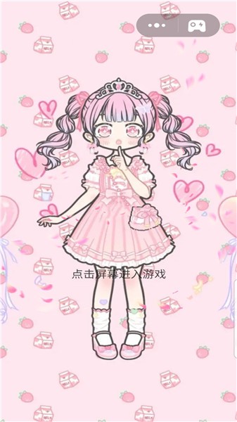 七彩拼装大师  v1.0