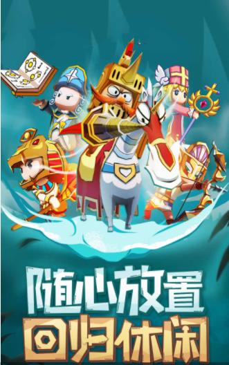 双生骑士截图0