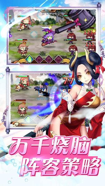 高能少女截图2