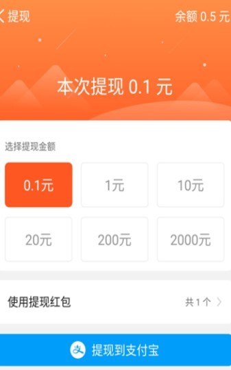 龙猫赚截图0