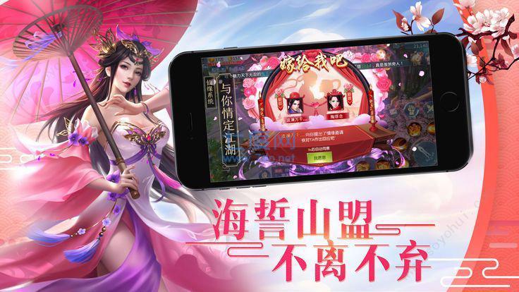 蜀山剑仙剑墟变态版截图2