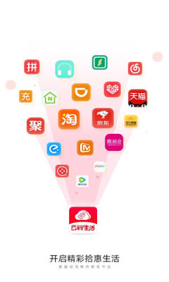 云粉生活电商平台
