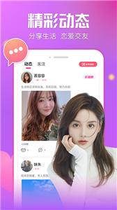 遇见幸福截图1