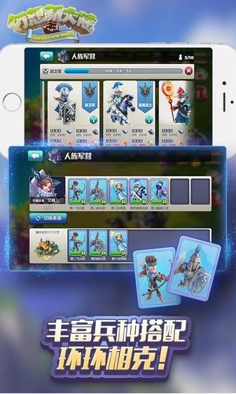 幻想新大陆 v1.0.3