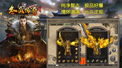 梦泽冬瓜传奇