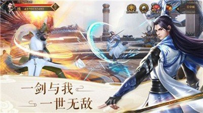 我的武功太神奇能自动修炼截图2