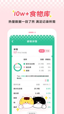 喵轻  v1.0.1.0