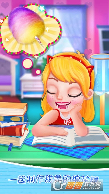 彩虹棉花糖 v1.0安卓版