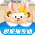 大家消体重