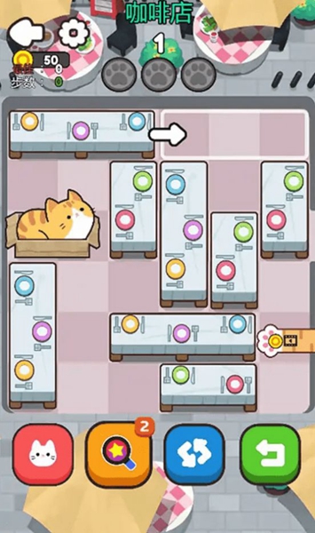 救救这猫咪截图2