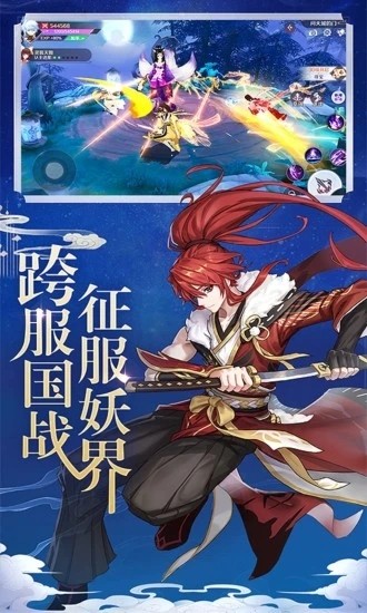 元气萌姬物语截图0