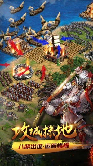 秩序与文明截图0