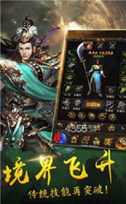 超变加速版单职业 2024-06-25 15:08