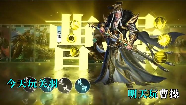 主公快跑赚钱版