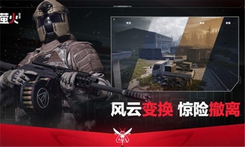 萤火突击测试服 2021-10-21 14:17