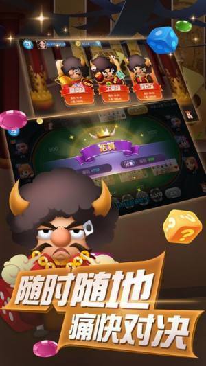 财神电玩城截图2