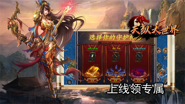 天纵大世界