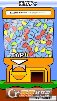 地面防卫军 v1.1.3