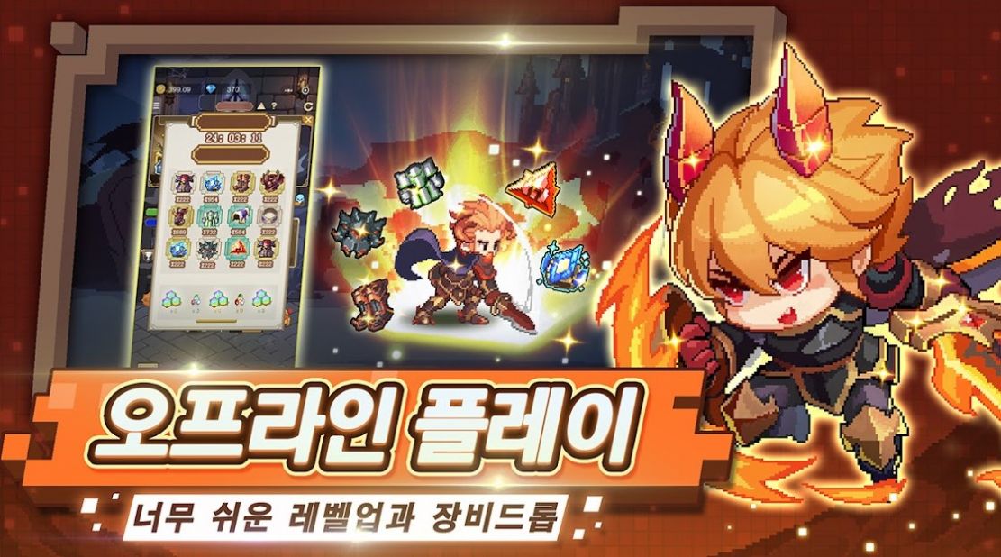 迷你战士育成游戏官方中文版 截图0