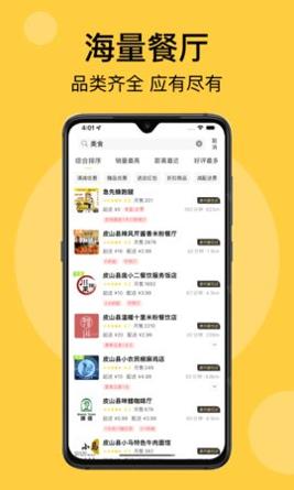 急先蜂截图0
