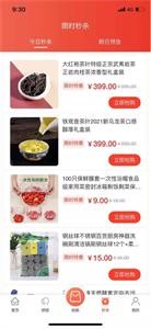 多多拍