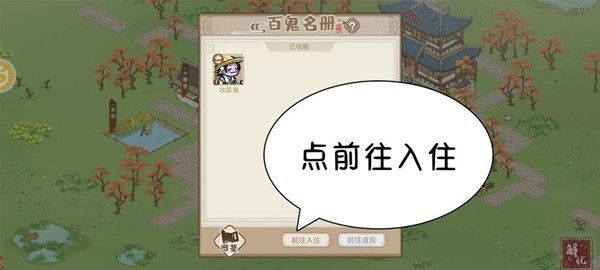 解忧小村落