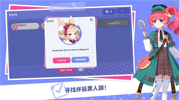 人狼iLLANG截图2