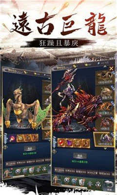 蓝月传奇返利版 v1.0.2