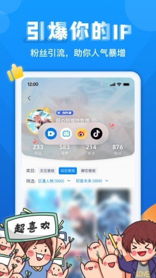 灵气主题桌面.jpg