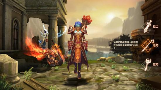 冲向地心魔兽手游截图1