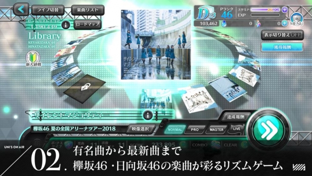 UNISONAIR截图1