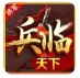 将军传奇176微变