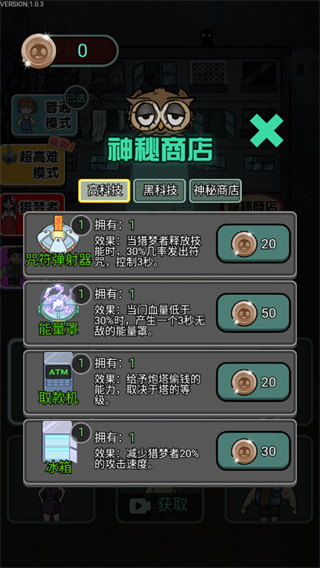 猎梦宿舍2024最新版