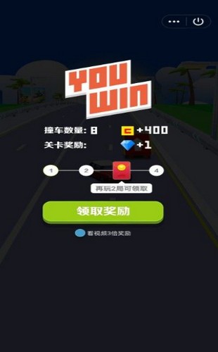 飞车大师  v1.0.0