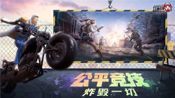 王牌战争文明重启国际服截图0