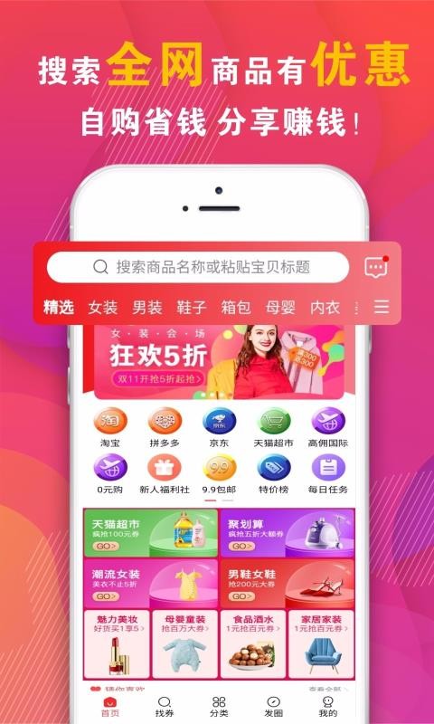 好呗