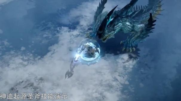 神迹起源手游官方最新版 截图2