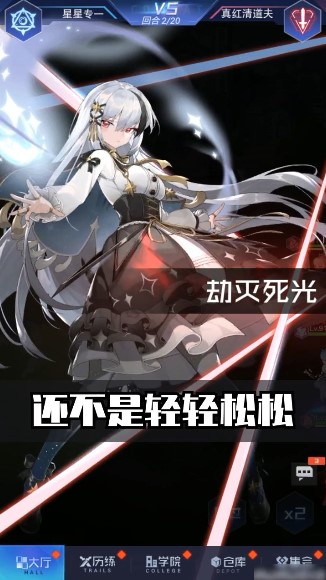 魔法师战纪